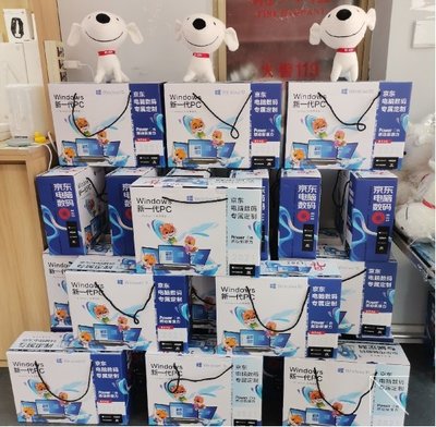 京东电脑数码年货大集 满减福利与春联套装等你来拿